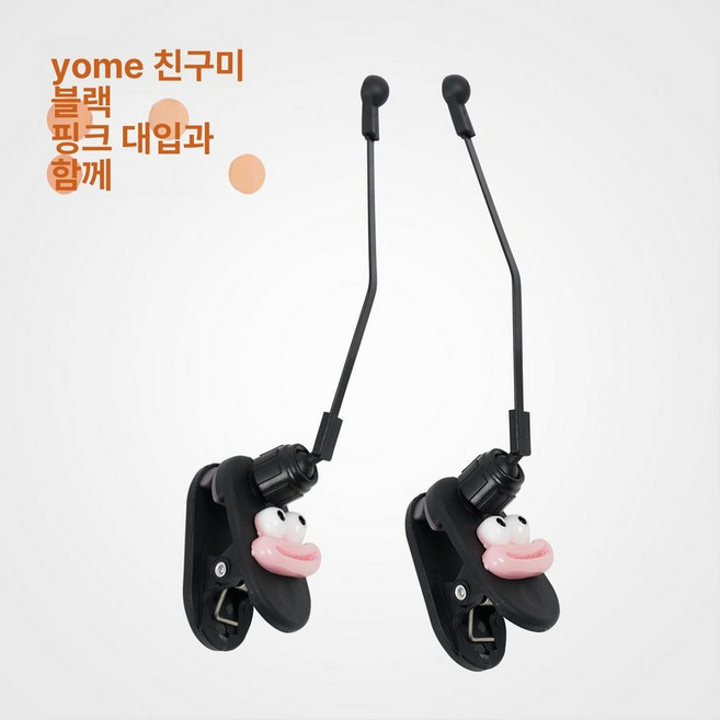 악보 집게 클립 피아노 보면대 고정 독서대 연주, 1개, 블랙 + 핑크 대형 마우스피스