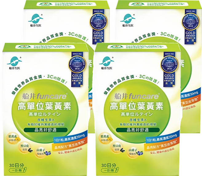 船井 funcare 高單位葉黃素 含金盞花萃取、日本黑豆皮萃取、山桑子 30顆/盒, 4盒, 30顆