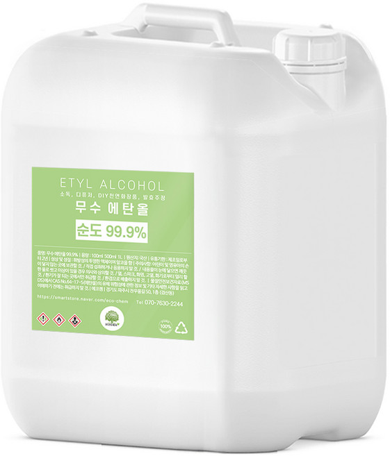 [당일배송] 에코켐 무수에탄올 순도99.9% 프리미엄급 손소독제 재료, 18L