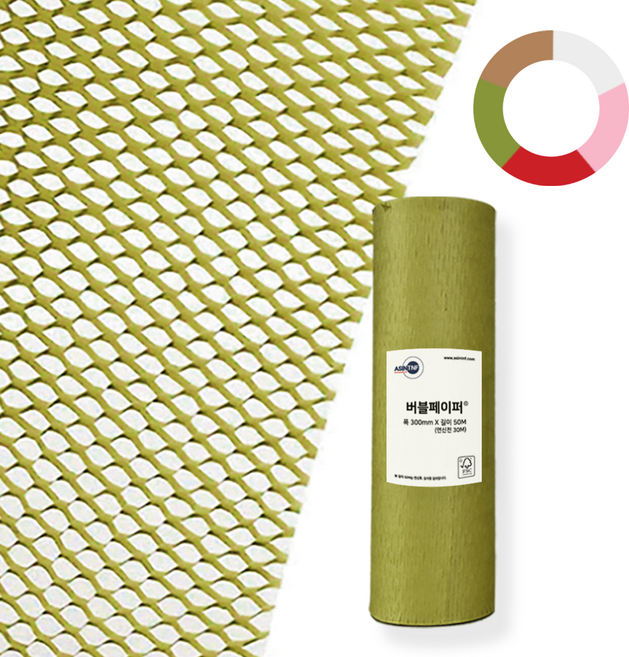 버블페이퍼 종이완충제 종이뽁뽁이 포장지 종이완충재 300mm(폭) 길이 50M(연신전 30M), 1개, 올리브그린
