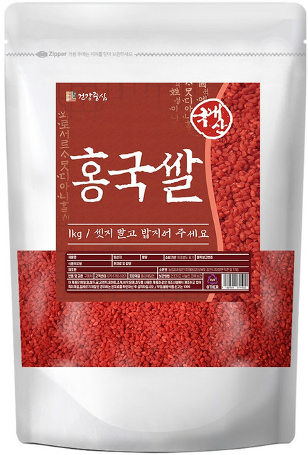 건강중심 국산 홍국쌀 1kg 발효 홍국균, 1개