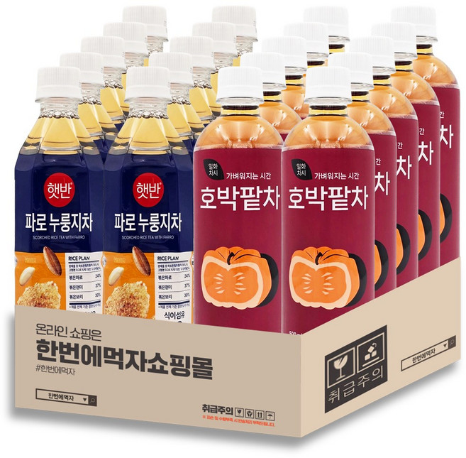 [한번에먹자] 500ml 차음료 혼합세트 / H햇반파로누룽지차 + 일화차시 호박팥차 / 각10개씩 총20페트, 20개