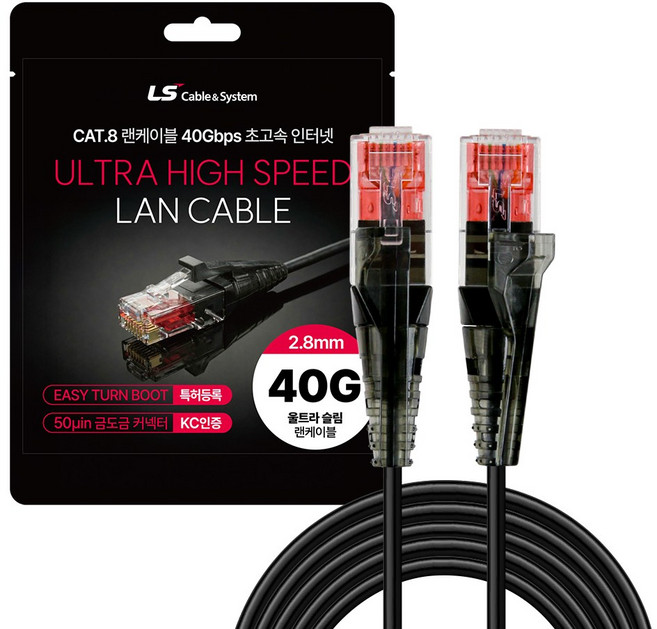 LS전선 CAT.8 랜선 40Gbps 초고속 인터넷 랜케이블 슬림 2.8mm 50U 금도금 KC인증, 2m, 1개