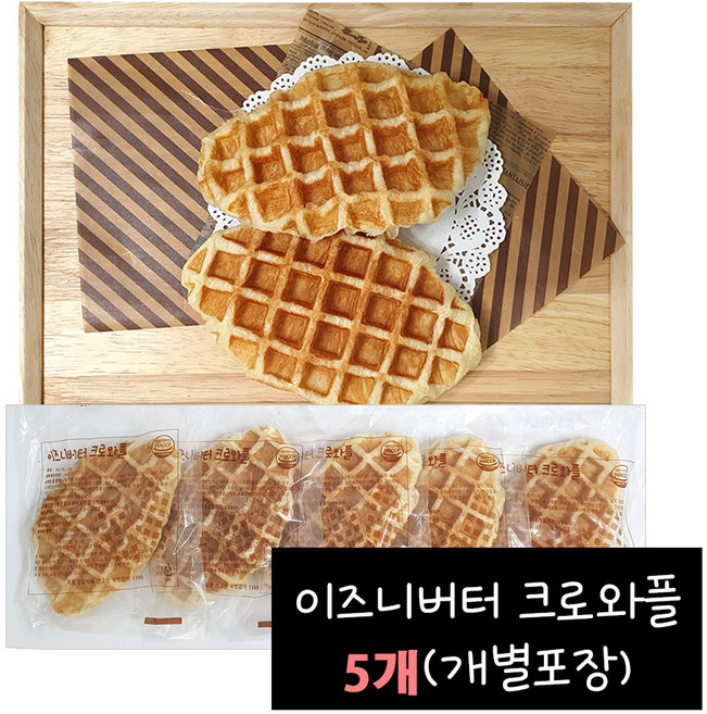 믹스메이커스 이즈니버터 크로플 완제품 70g 크로와상 와플 크로와플 홈카페, 350g, 1개