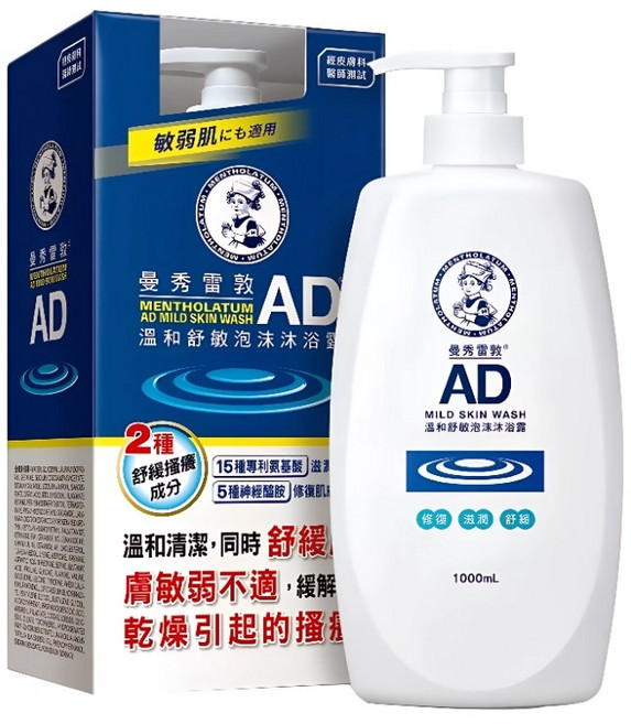 曼秀雷敦 AD 溫和舒敏泡沫沐浴露 5種神經醯胺, 1個, 1L