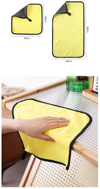 세차타올극세사 세차타월 5장 세트 30x60cm 양면 초극세사 타올 자동차 세정용 광택용 클리닝 수건, 5개