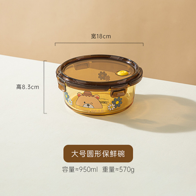 乾飯熊 小號圓形保鮮碗 便當餐盒, 1個, 乾飯熊大號圓形保鮮碗