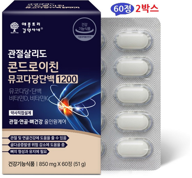 콘드로이친 뮤코다당단백 관절 연골 뼈건강 소연골 MSM 비타민D 비타민K 무릎관절 강황 보스웰리아 초록입홍합 관절살리도 60정