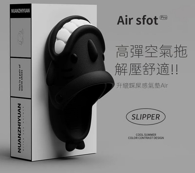 NUANZHIYUAN 鯊魚造型 厚底氣墊拖鞋 踩屎感防滑室內涼拖, 黑色 兇萌鯊,37-38（正碼）