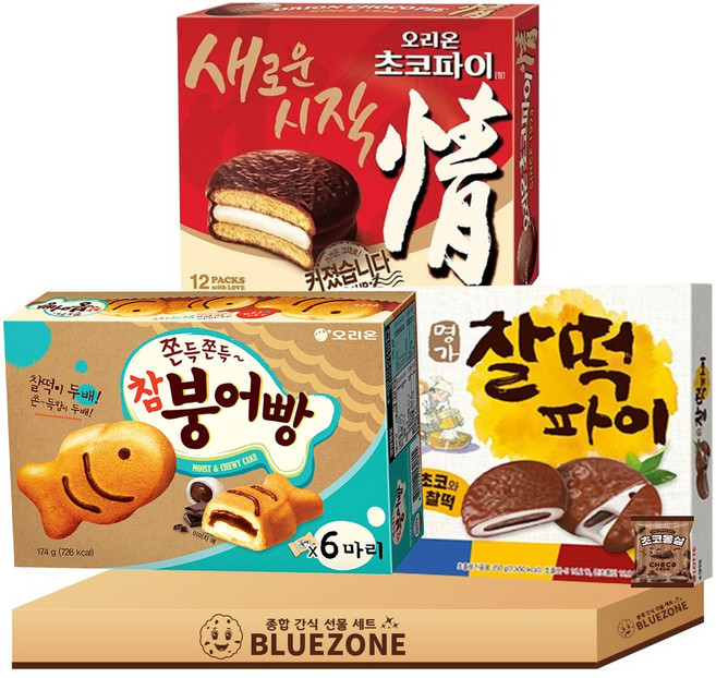 대용량 파이 과자 B세트 오리온초코파이468g 참붕어빵174g 찰떡파이350g 몽실22g