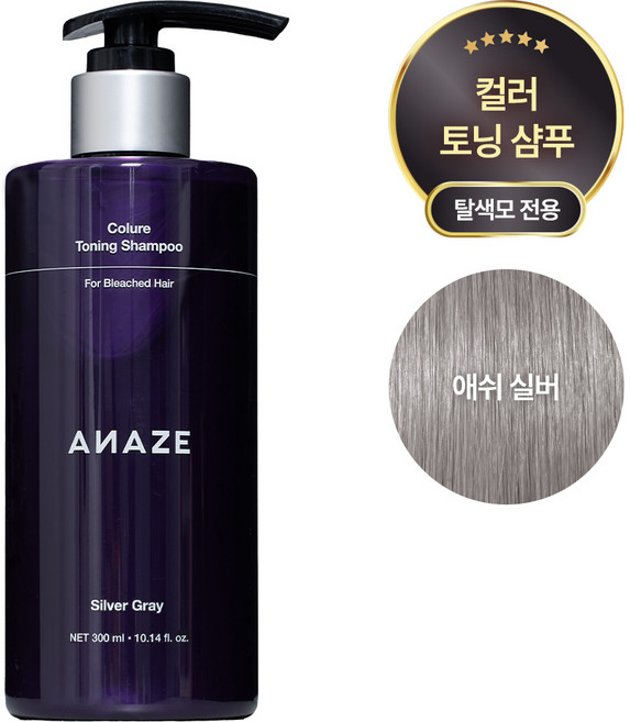어네이즈 컬루어 실버 그레이 토닝 샴푸, 1개, 300ml