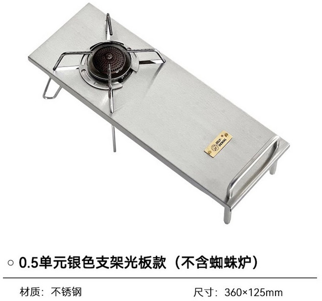 캠핑 IGT 테이블 접이식 플랫버너 빌록 원유닛 유닛 미니멀 폴딩 원버너 아베나키, 실버 소형 테이블 플레이트