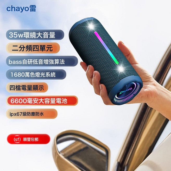 MAX 藍牙音箱35W大音量超重低音炮家用戶外便攜防水小音響, 套餐一 標配+16G音樂卡+讀卡器, 幽夜藍【全新頂配版】1.1聲道/35W大功率/6600mAh