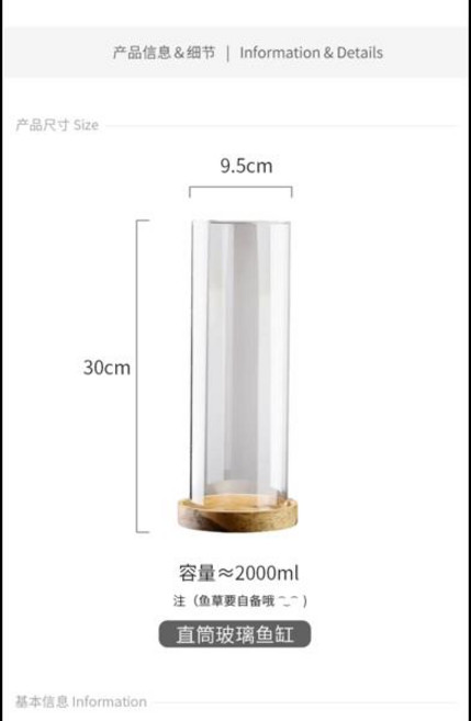 가정품 인테리어 도구 마이크로 풍경 찻집 탁상 어항 원통형 관찰 가정용 미니 미니어처 유리 2L, [01] 2000ML, [01] 2000ML, 1개