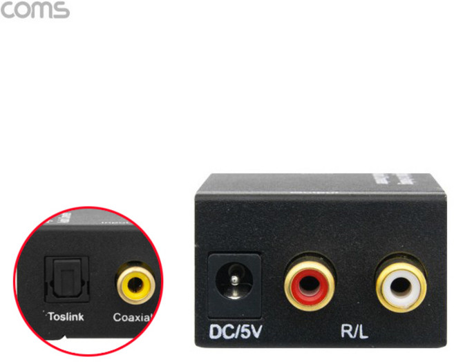 오디오 광출력 컨버터 오디오광 ADC 인버터 광변환기 광분배기 신호변환기 광케이블 광분배기 RCA 아나로그 헤드폰 동축케이블 스피커 앰프