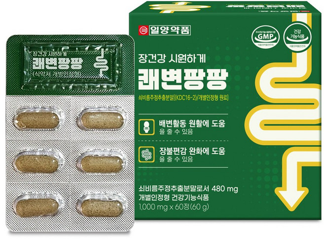 일양 쾌변팡팡 변비 직빵 숙변제거 장건강 쇠비름 분말 60정 x 1박스 (1개월분 총 60정)