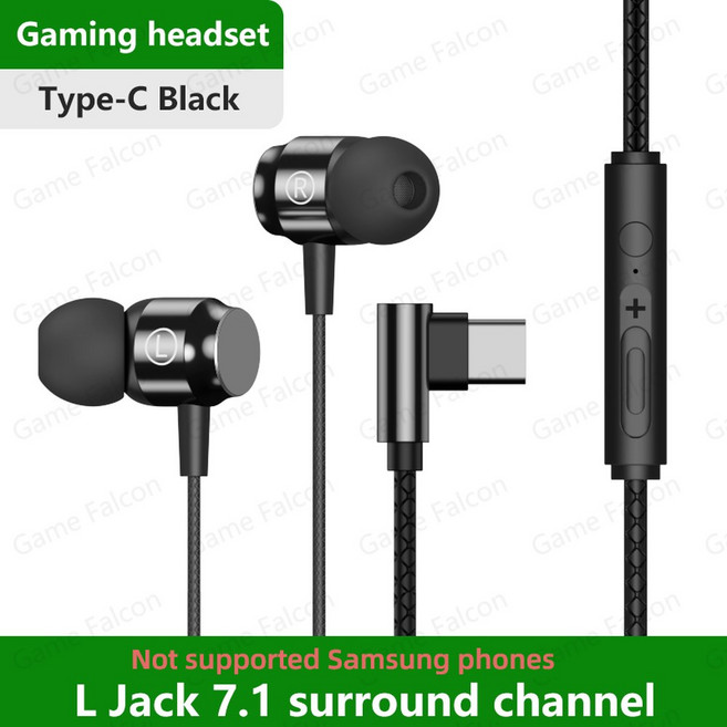 FALCON 음악 자기 유선 컴퓨터 전화 게임용 마이크 스테레오 TYPE HIFI 흡입 5MM BASS, 2.Type C Black, Type C Black, 1개