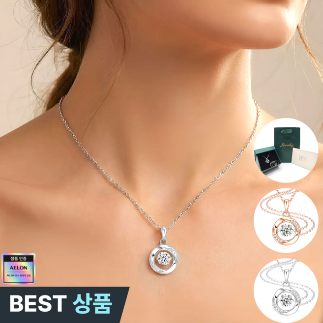 아엘론 18K 도금 여성 변색없는 목걸이 영원한 사랑 뫼비우스