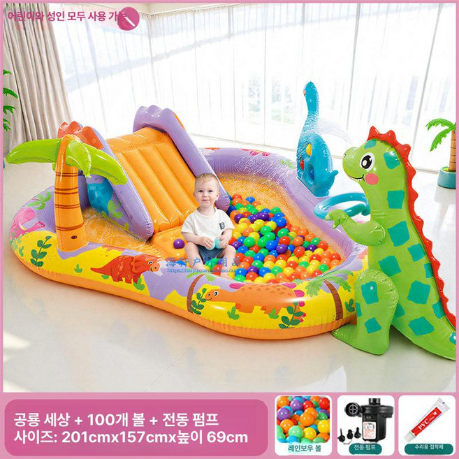 금성여자 가정용에어바운스 가정용 미끄럼틀 홈, 공룡 세계 + 100개 +, 기본 모델명/품번
