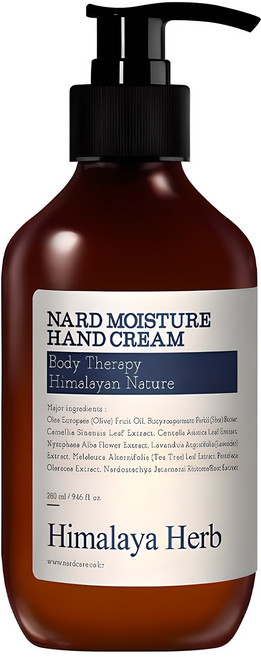 나드 모이스처 핸드크림 라벤더머스크향, 280ml, 1개