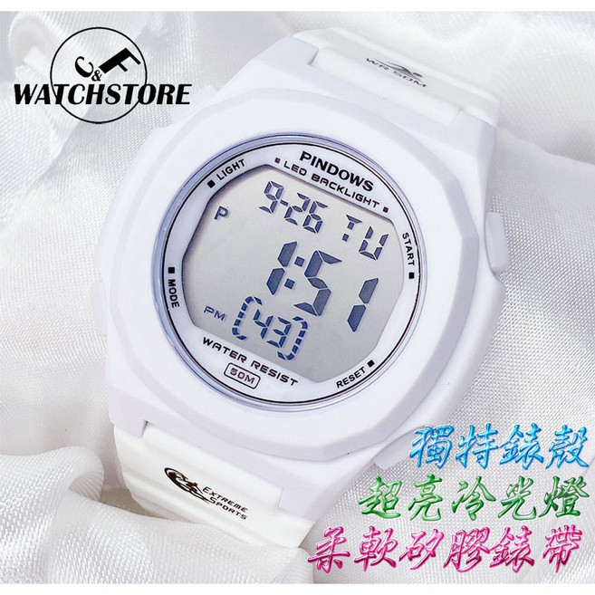 PINDOWS 多功能防水電子錶 PDS-8007 柔軟矽膠錶帶