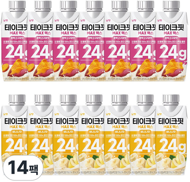 테이크핏 맥스 250ml 2종 혼합 각7팩 (총14팩) 호박고구마7+바나나7