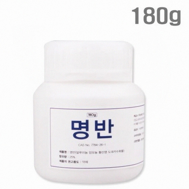 매염제 백반가루명반 180g 손톱물들이기 정수처리 캠핑뱀퇴치 가루형태, 1개, 1g