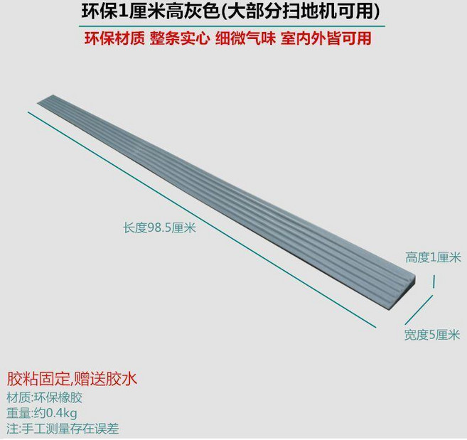 斜坡墊 室內斜坡墊 3釐米3.5釐米4釐米室內斜坡墊環保無味斜坡墊臺階墊門檻輪椅墊板, 1個