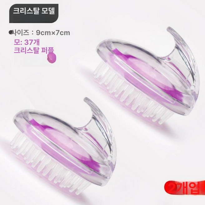리파 그레이스 헤드 단일 두피마사지기 두피마사지, 크리스탈퍼플 2개, 기본 모델명/품번