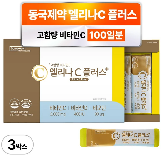 동국제약 엘리나C 플러스 고함량 비타민C 2000mg 100포 비타민D3 비오틴, 300g, 3박스 - 쿠팡