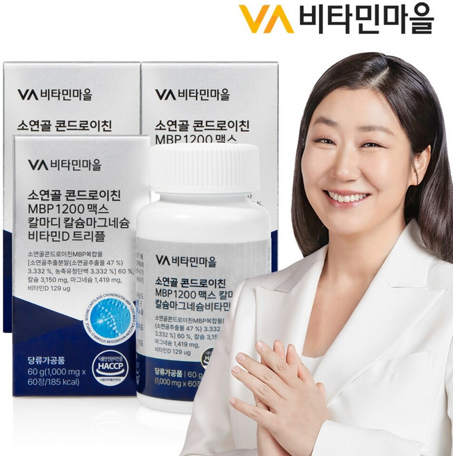 비타민마을 소연골 콘드로이친 MBP 1200 맥스 칼마디 칼슘마그네슘비타민D 60정 x 3박스 (총3개월분)