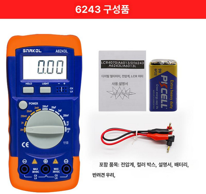 전문 고정밀 커패시터 멀티 측정기 커패시턴스 홀드 용량, 6243-공식