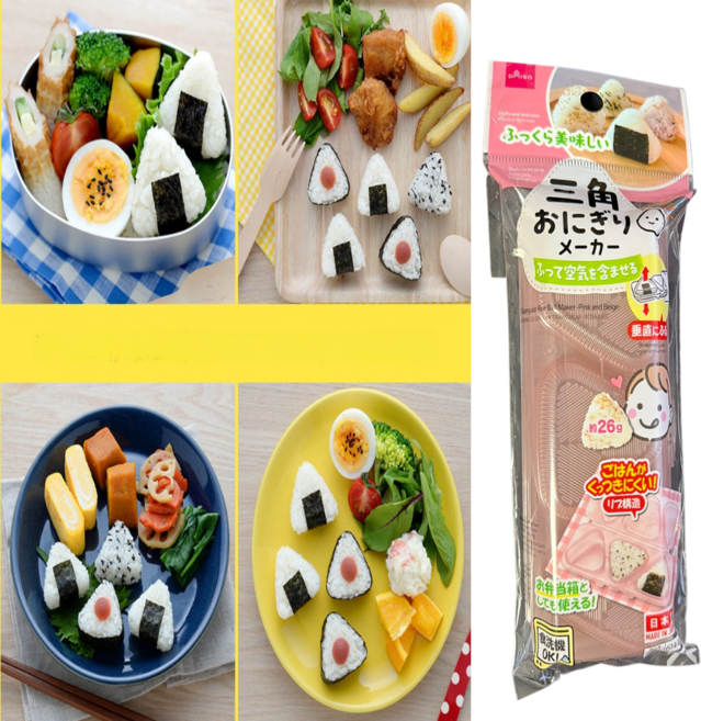 트렌드인 삼각김밥틀 미니 오니기리틀 주먹밥틀 도시락꾸미기, 1개