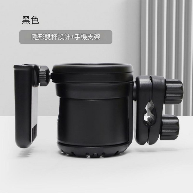 嬰兒手推車杯架 奶瓶架 飲料架 推車手機架, 1個, 2024三合一頂級款（黑色）