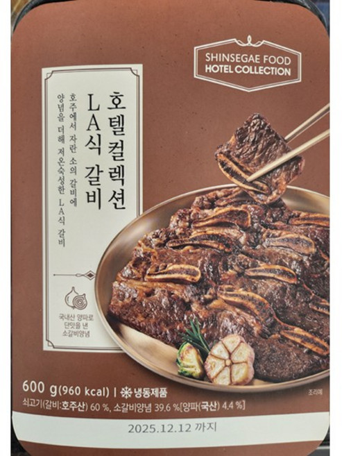 호텔컬렉션 LA식 갈비 600g LA갈비, 1개