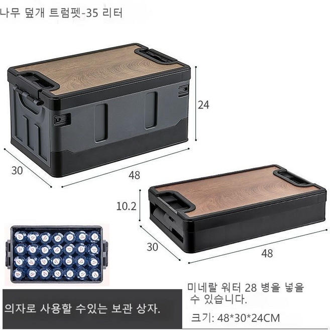 야외 캠핑 자동차 접이식 저장 상자 캠핑 상자