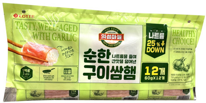 코스트코 순한구이 쌈햄 (60gx12개입) /냉장 샌드위치 밥 도시락 아이들반찬, 720g, 1개