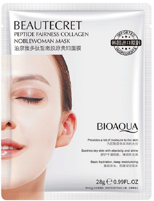 BEAUTECRET 多肽膠原蛋白貴婦面膜, 20個, 1個裝