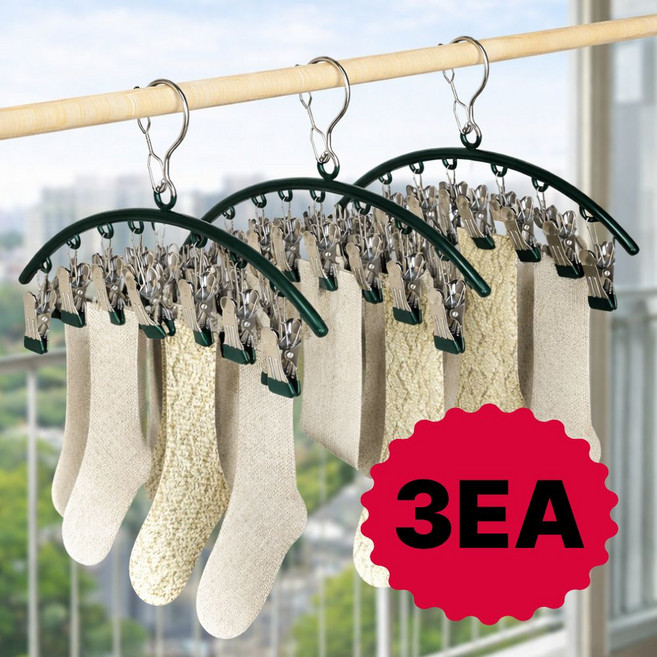 보화점 양말건조대 빨래집게 옷걸이형 속옷건조대, 그린