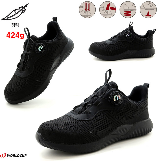 [경량 424g 논슬립 푹신한 고무창 4cm] 가볍고 발등편한 다이얼보아 통기성좋은 니트메쉬 앞토캡 산업안전 공장 건설현장 4인치 안전 작업운동화