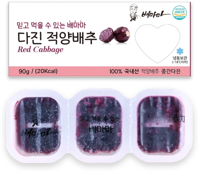 배마마 야채 큐브 44종 토핑 죽, 18.적채(중간다진), 1개, 90g - 쿠팡