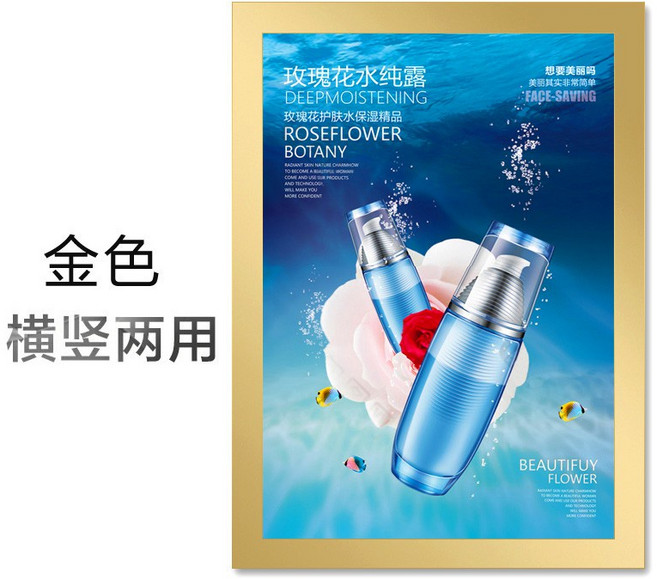 磁吸相框 塑料 展示框 海報框 掛牆 免打孔, 1個, 金色相框 橫豎通用 , A5  210*148mm