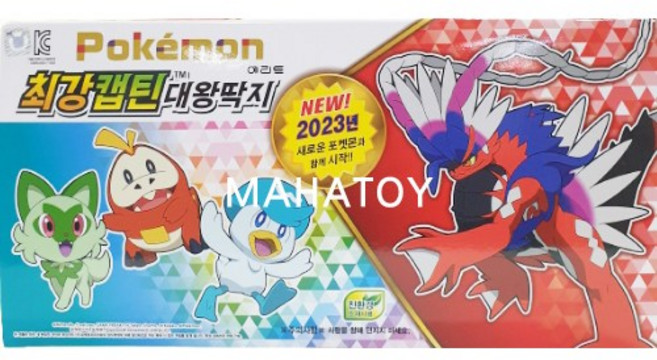 1500 포켓몬스터 최강캡틴 대왕딱지 2023년 신작 스칼렛 바이올렛, 1개