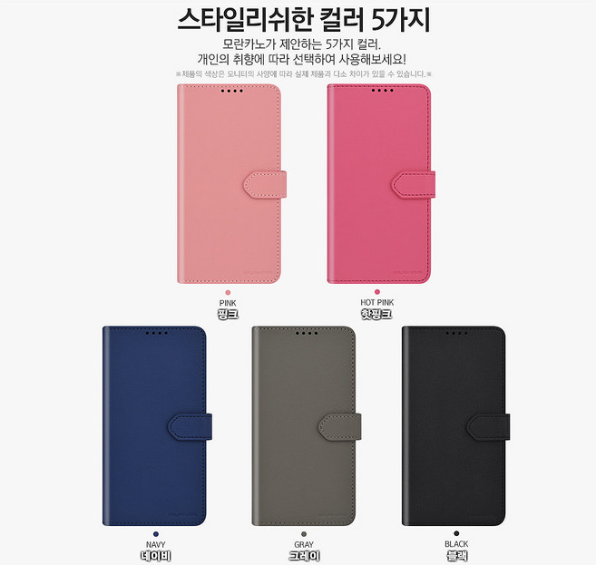 (사은품 강화필름+전자파차단스티커) 갤럭시 겔럭시 엑스커버5 SM-G525N 심플 거치대 스탠딩 컬러 지갑형 다이어리 핸드폰 스마트폰 폰 케이스