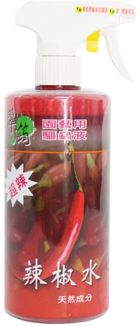 園藝專用辣椒水噴霧 驅蟲防蟲 適用蚜蟲介殼蟲紅蜘蛛 500ml, 1個