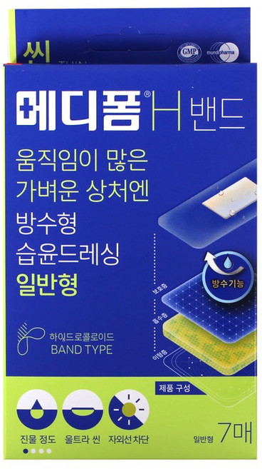 메디폼 H밴드 일반형 7매입, 7개
