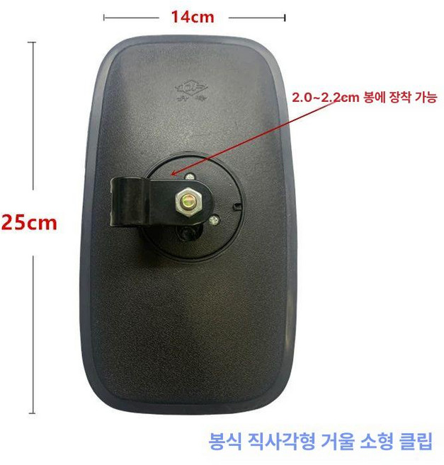 안전 반사경 굴삭기 중장비 후진 굴착기 화물차 사이드, 1개, 나사형 직사각형 거울, 기본 색상