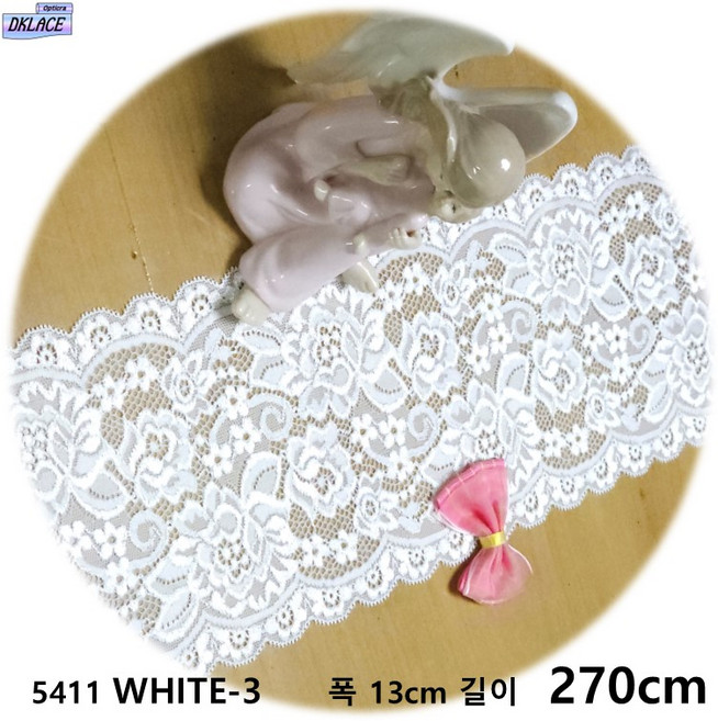 DKLACE-5411-F / (폭 13cm 길이1yd 5yd 기준) / 자가드 낙하판 스판 레이스 모음, 화이트_3, 1개