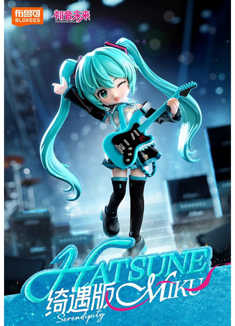 블로키 하츠네 미쿠 세런디피티 FS EX01, 1개