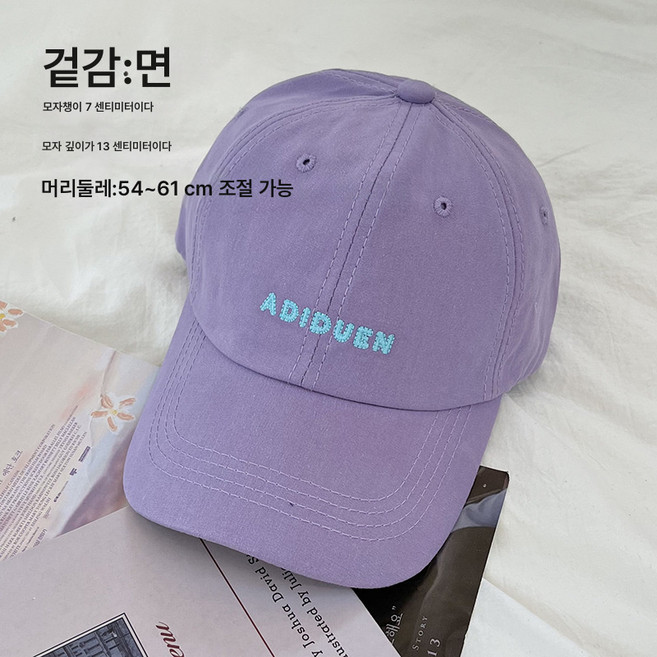 화이트 연보라 모자 여성 춘추 페도라 야구모자 토란 퍼플 러블리 썸머캡 남성